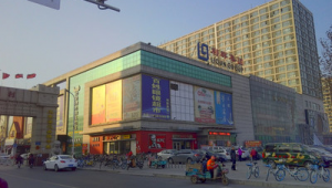 淄博市利群超市（淄博市利群超市中心路店电话）