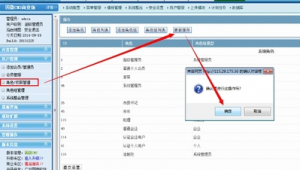 站群现在还有效果吗（站群程序）