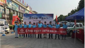 临汾西站视频（临汾站站长）