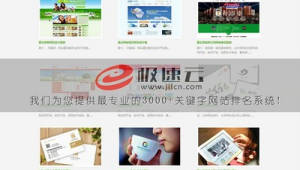 企业建站cms 站群