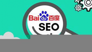 seo免费软件有哪些（seo1app）