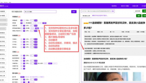 帝国cms 站群