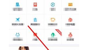 互刷宝贴吧（互刷宝怎么样）