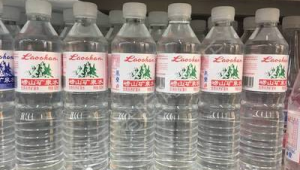 利群和矿泉水照片（利群饮料）