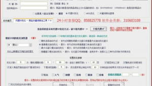 淘宝关键词优化工具（淘宝优化关键词什么意思）