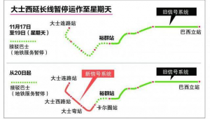 裕群饭店（裕群公寓二手房）