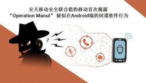 安卓黑客软件合集（黑帽门手机）