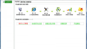 365 admin（365平台具体是做什么的）