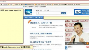 phpcms建站教程（cms站群程序）