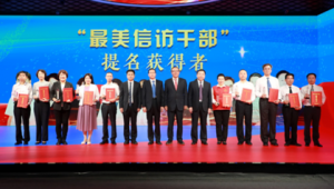 保定工作群_保定群众工作中心电话