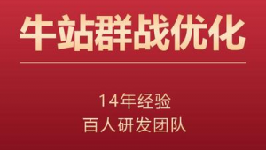 站群的作用（站群有用吗）