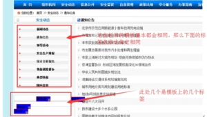 国微集团校招（国微集团）