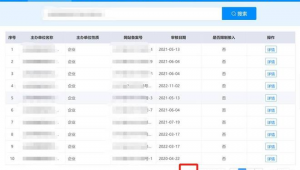 网站备案怎么弄（如何做网站备案）