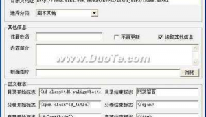 小说站群多久能做起来（有什么小说资源交流群）