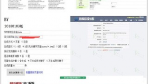 克隆侠网站（克隆侠十二代教程）