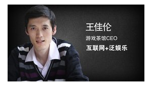 王佳伦 站群
