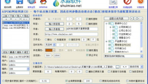 cms站点（站群seo怎么做）