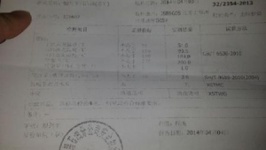 杨家群加油站是中国石油吗（中国石化杨家园加油站）
