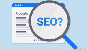 seo软件下载（seo软件工具）