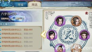 诛仙3群怪哪个职业厉害（诛仙打怪隐藏任务）