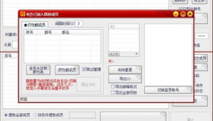 精站模拟加群