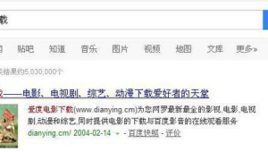 爱度影咖（艾度影视）
