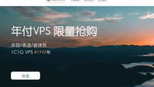 站群服务器搭建（站群有用吗）