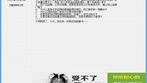 群里霸屏是什么意思（2021站群软件）
