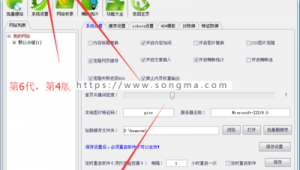 克隆qq群网址（克隆站对接）