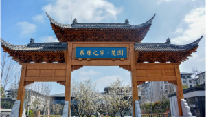 江岸区二七路为群四村片改造（二七为群一村几时拆）