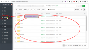 无名泛镜像站群 解压