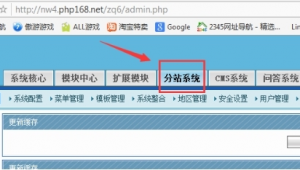 站群系统哪个好用（cms站群程序）