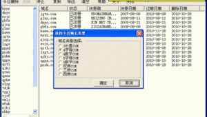 米农站群软件