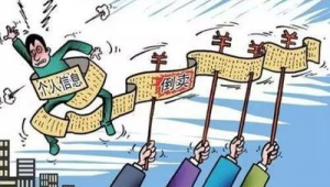 扩黑网络站群破解