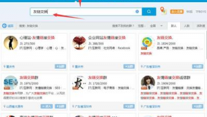 换友链软件（友链怎么交换）