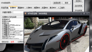 gta5优化好到什么程度（gta5 pc优化）