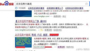 黑帽泛站群（seo黑帽怎么赚钱）