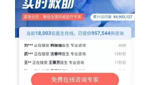 站群营销（站内推广）