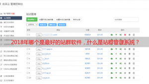 黑豹客服电话（黑豹站群软件）