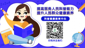 站群 健康