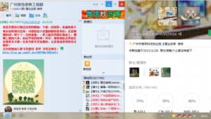 陕西沥青搅拌站qq群号（沥青搅拌站群谁有）