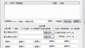 寄生虫saas（寄生虫在哪个平台）