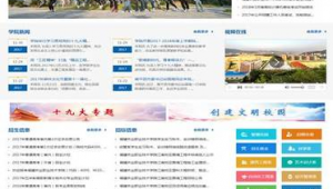 能去西安博达工作吗（西安博达软件公司怎么样）