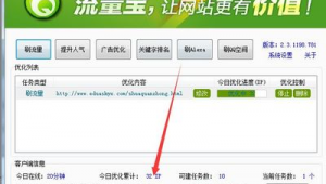 网站速度优化软件哪个好（网站速度优化工具）