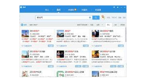 精准qq群资源（求qq资源群）