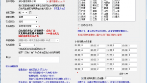 百度seo下拉框优化（下拉框软件哪个好）