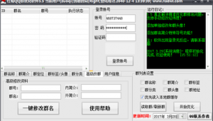 红帽论坛是干什么的（红帽软件郑艳）