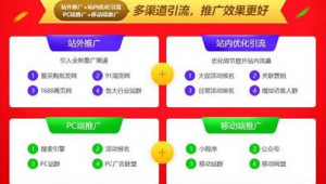 彩91是小平台吗（91彩站联盟能改名字吗）
