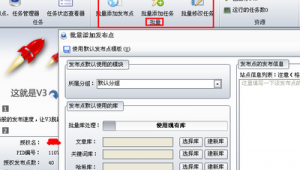 站群有用吗（站群做了有什么用）