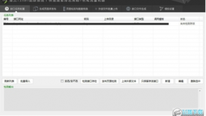 单页建站（站群独立站）